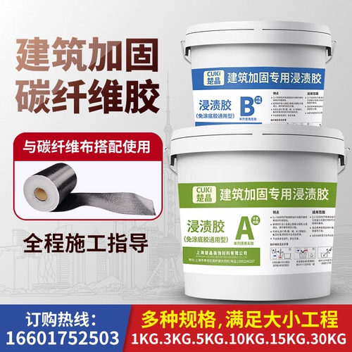 Пятна от углеродного волокна  鸯 峁 峁 峁 峁  跏 跏 琣 琣 b