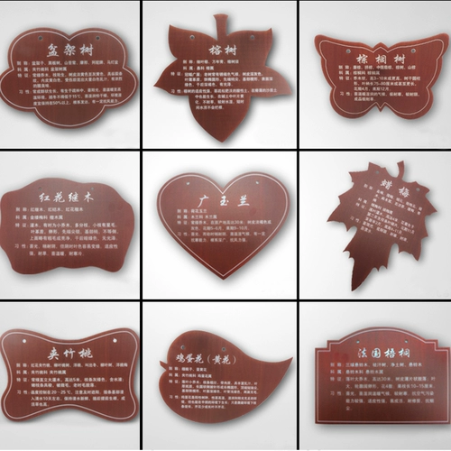 Индивидуальные антикоррозионные деревянные открытые цветы и растения напоминают о любви и деревьях, деревьях и деревьях