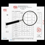 Пятна от углеродного волокна  鸯 峁 峁 峁 峁  跏 跏 琣 琣 b