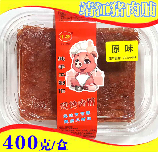 Zhongjing secret pork breast handmade freshly baked Jingjiang specialty cooked meat snacks 400 new products g