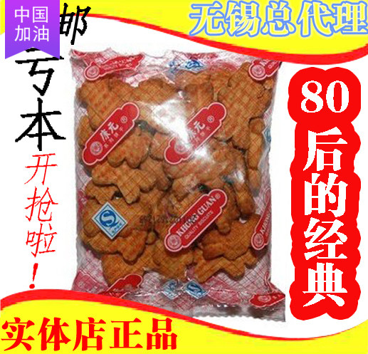 Kangyuan Bear animal crispy finger cookies 8 kg whole box about 65 bags after 80 children's memory snacks direct sales
