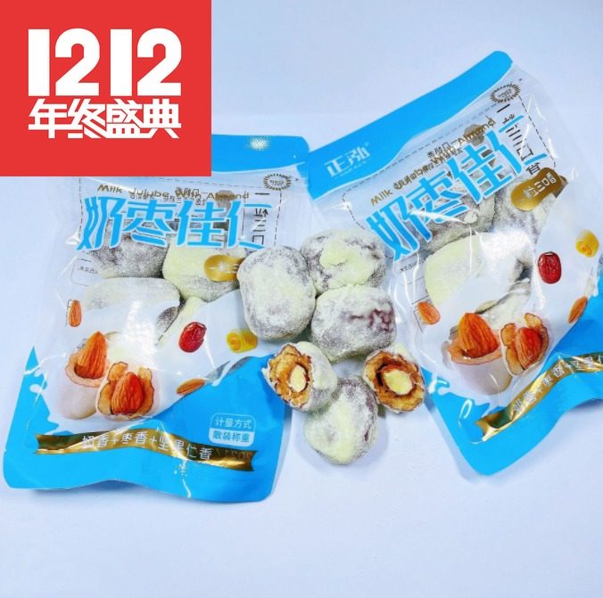 Zhenghong Milk Date Jiaren Batan Wood Clips Date Water Fruits Dry Products Nut Casual Snacks Complete Box 6 Jin Bulk
