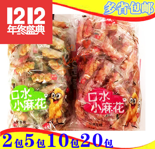 Order Saliva Small Twist Flowers Original Taste Barbecue Taste Bagged 450g2 Bag 5 Packs 10 Packs Snacks Casual Pastry New
