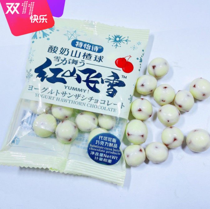 Teyishi Yogurt Hawthorn Ball Hongshan Flying Snow Cocoa Butter Chocolate Casual Snacks in Bulk 6kg
