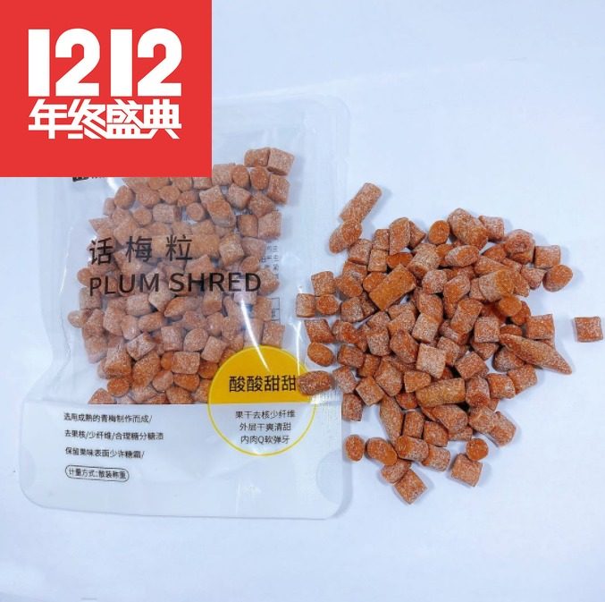 Mei mei mei mesh mesh fruit and fruit candy stand - alone packaging dry fruit snack pack 6 kg