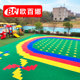 Obaina suspended floor basketball court outdoor pickleball roller skating special mat outdoor kindergarten assembled floor