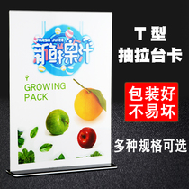 Acrylic table card Advertising table card table card price card liquor card Restaurant menu card 10*20 table sign A4 display card display stand P0P double-sided table card A5 table sign A6