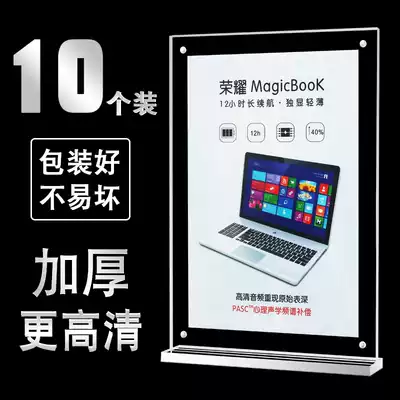 A4 strong magnetic table card display card A5 acrylic table card stand card A6 table card table card T-type advertising price list Price tag price wine menu Table card stand stand card desktop menu double-sided transparent