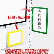 Warehouse magnetic signage zoning signage warehouse material label card storage location classification label label label signboard material card shelf signage card storage location classification