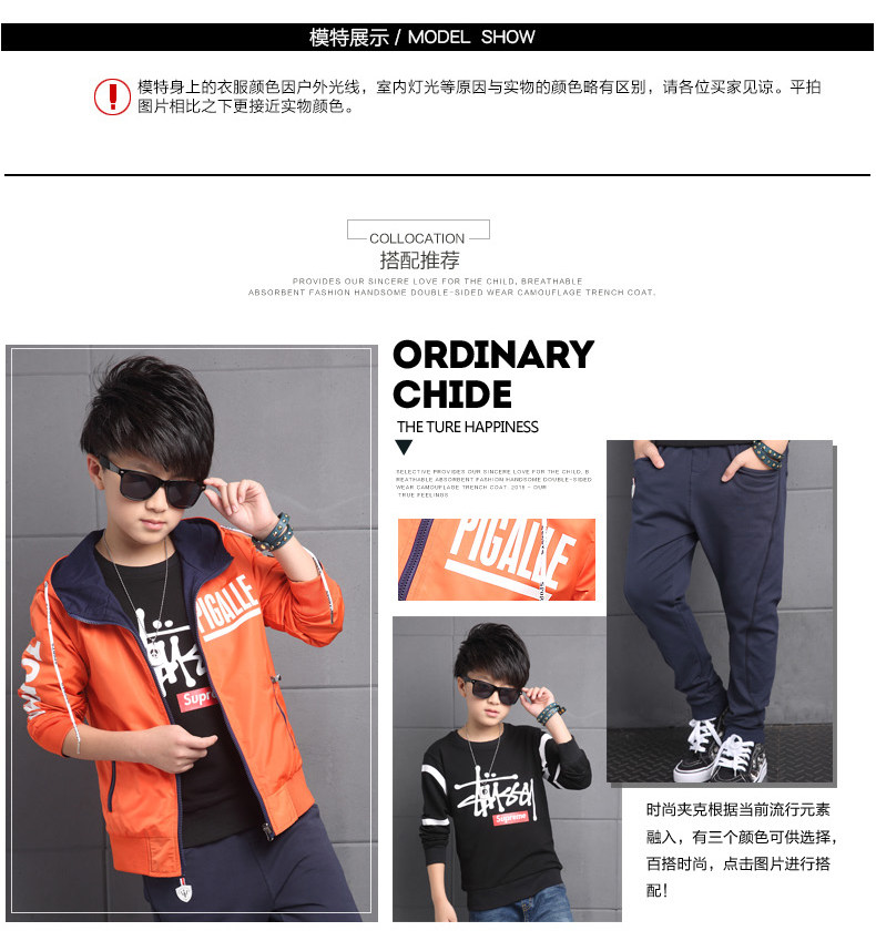 Blouson pour garcon en mélange - Ref 2158635 Image 22