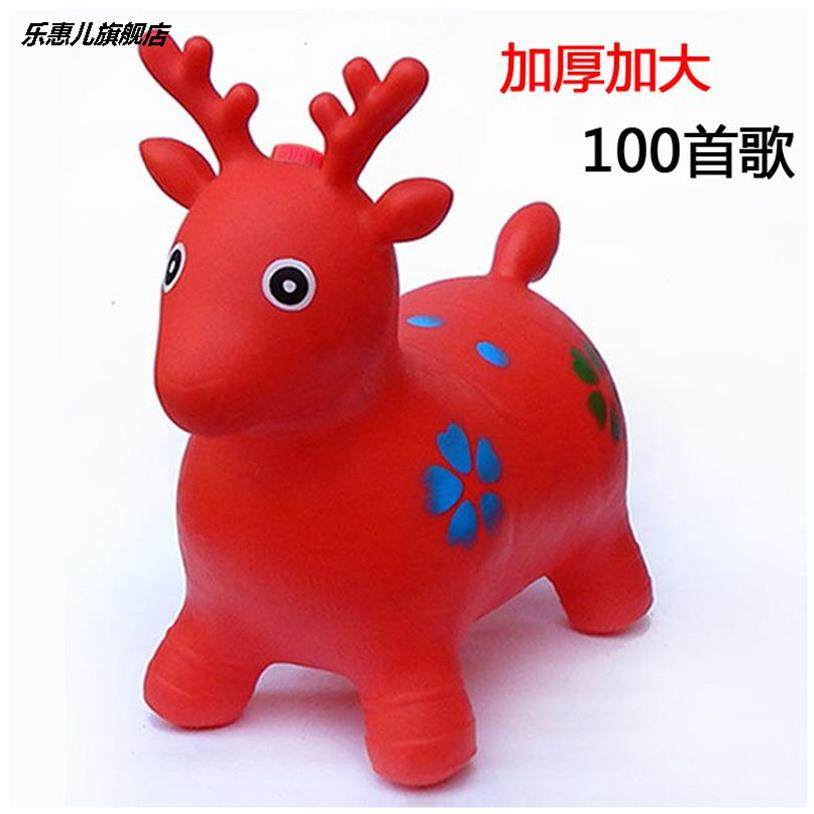 Children's home with horse riding children toy pierce deer inflatable anti-fall can be soft-inflatable cattle outdoor