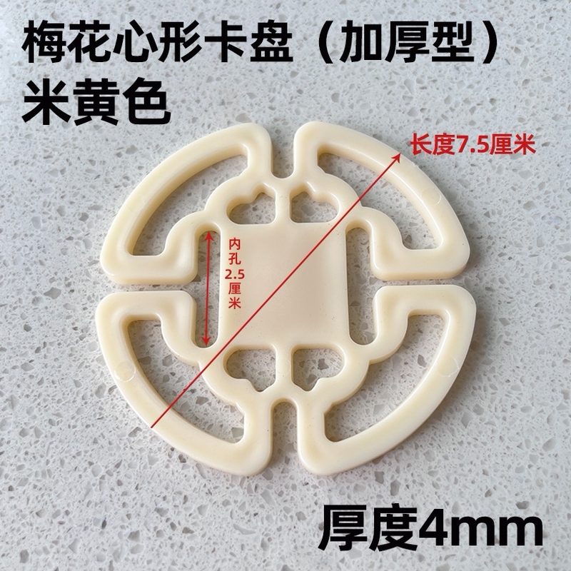 General Car Seat Cushion Clip Seat Cover Metal Plum Blossom Plate Seat Accessories Auxiliary Material Card Seat Cushion Fixing Clip