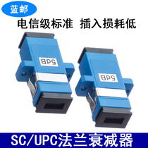 Blue Mail SC-UPC Flange Attenuator 1-30dB Optical Attenuator SC Adjustable Attenuator Fiber Optic Adapter