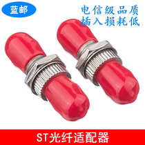 Blue Post fiber optic adapter flange adapter fiber coupler flange disc fiber optic connector