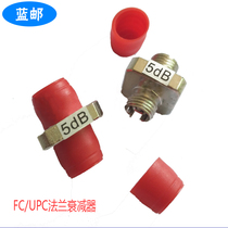 Blue mail FC UPC flange attenuator 1-30dB optical attenuator mechanically adjustable attenuator fiber optic adapter