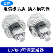 Blue mail SMA UPC adjustable attenuator 1-30dB optical attenuator FC adjustable attenuator fiber optic adapter