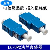 Blue Mail LC UPC flange attenuator 1-30dB optical attenuator ST mechanical adjustable attenuator fiber optic adapter