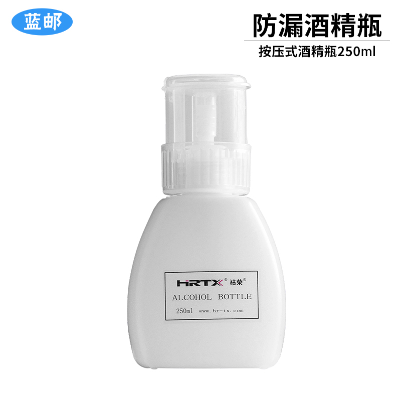 New Products Alcohol Bottle Pot Pump Leakproof 250ml Sort by Press Mounted Washboard Water WATER PLASTIC BOTTLE Cosmetic