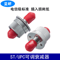 Blue Post UPC adjustable attenuator 1-30dB optical attenuator FC mechanically adjustable attenuator fiber adaptation