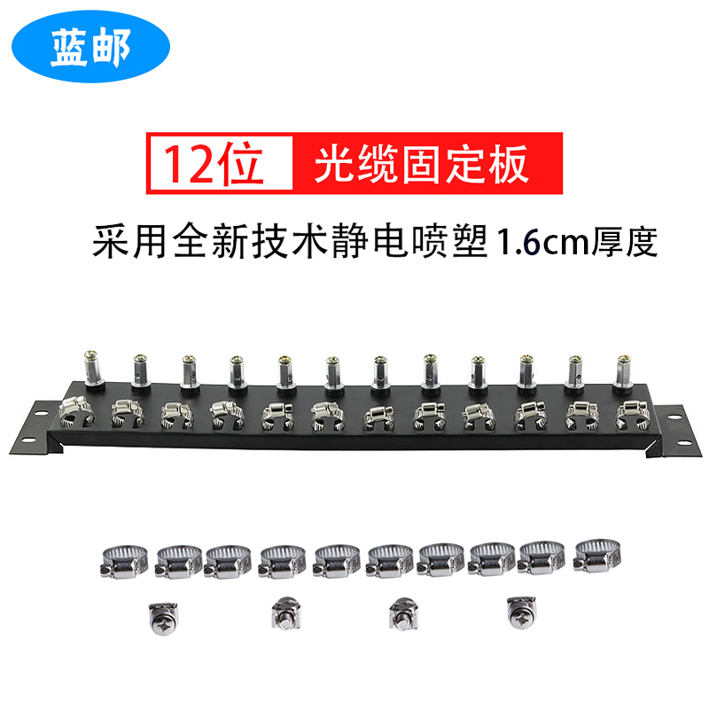 19-inch Internet enclosure ODF shelf ODF rack optical cable fixing plate optical cable import plate introduces unit plate