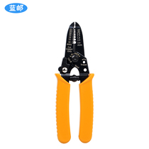 Blue Post Multifunctional Wire Stripping Pliers HT-5021 23 Electrical Peel Cutting Pliers Loosen Sheep Peel opener