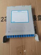 Carrier-grade 16CM Huamai 12-core integrated tray (small fused fiber tray)SC fused fiber tray Optical delivery box cabinet trunk