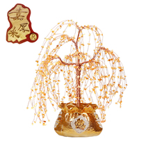 Jiahou mining yellow crystal tree Zhaojia tree ornaments home living room decoration crafts shop opening gifts