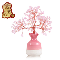 Jiahou small ceramic vase powder crystal tree home decoration creative small ornaments handmade crafts