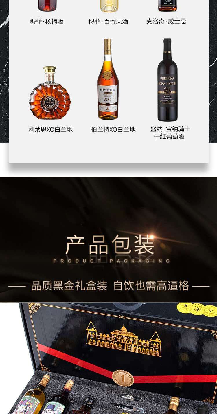 杜伦尼  苏格兰威士忌40°洋酒组合套装 700ml*2瓶 图2
