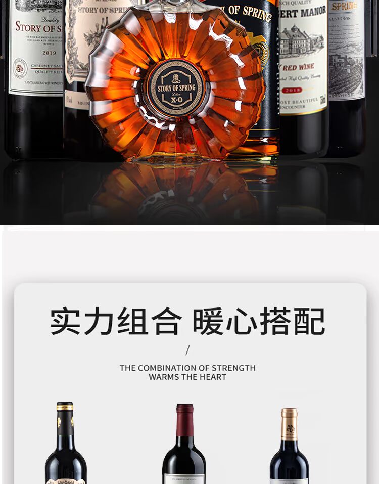 【中秋送礼】赤霞珠干红葡萄酒