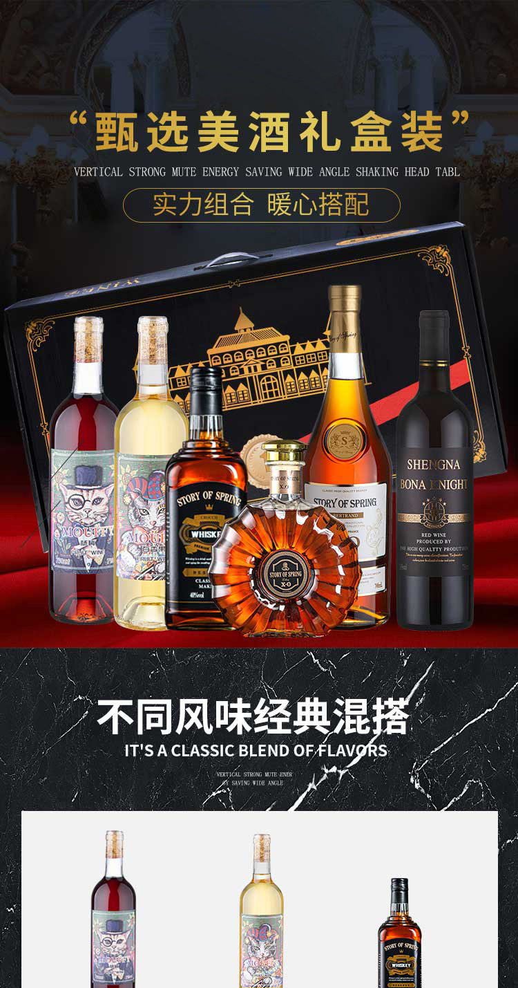 杜伦尼  苏格兰威士忌40°洋酒组合套装 700ml*2瓶 图1