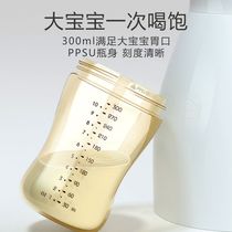 Shixi milk bottle body is sold separately. Bottle accessories PPSU cup body handle dust-proof lid can be used with Shixi pacifier.