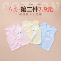 Bé vest mùa xuân và mùa thu trẻ em vest vai boy cotton sơ sinh vest cô gái bé vest mùa hè phần mỏng gile đẹp bé trai bé gái