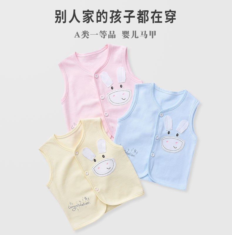 Bé vest mùa xuân và mùa thu trẻ em vest vai boy cotton sơ sinh vest cô gái bé vest mùa hè phần mỏng