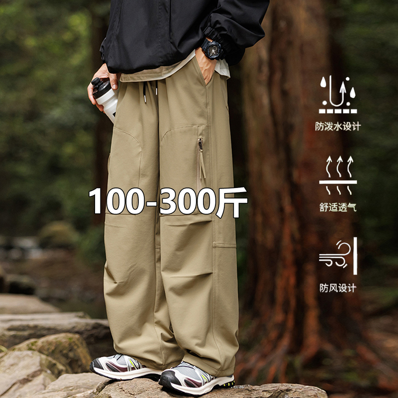 Plus-Size Hiking Cargo Pants for Men, Spring 2026 New Style, Loose Fit, Extra Large, Multi-Pocket Paratrooper Work Pants