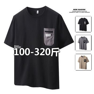 Large-sized men's short-sleeved T-shirt for summer, thin style for overweight people to add weight, oversized half-sleeved T-shirt for overweight people, oversized 300 pounds, trendy