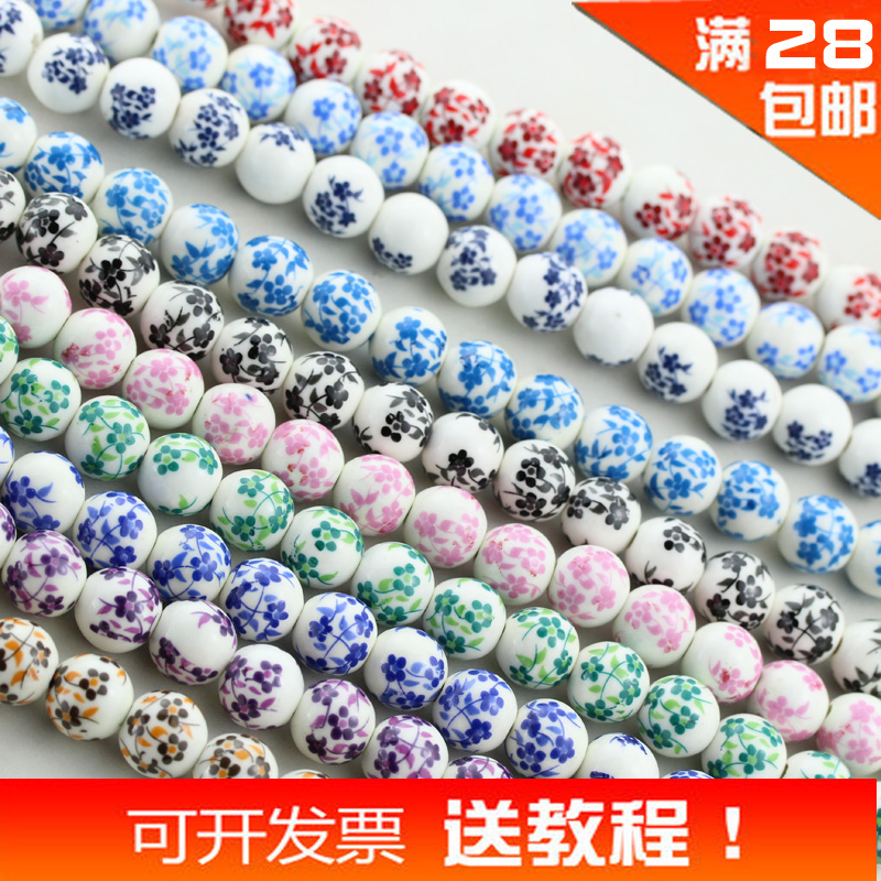 DIY Handmade String Beads Woven Material Accessories Printed Ceramic Beads Orchid Styling Applie 10-12mm Round Pearl