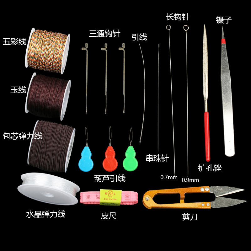 Wen play threading tools Crochet hand string tools Buddha beads Buddha head three-way loose beads Lead hook bag bead suit