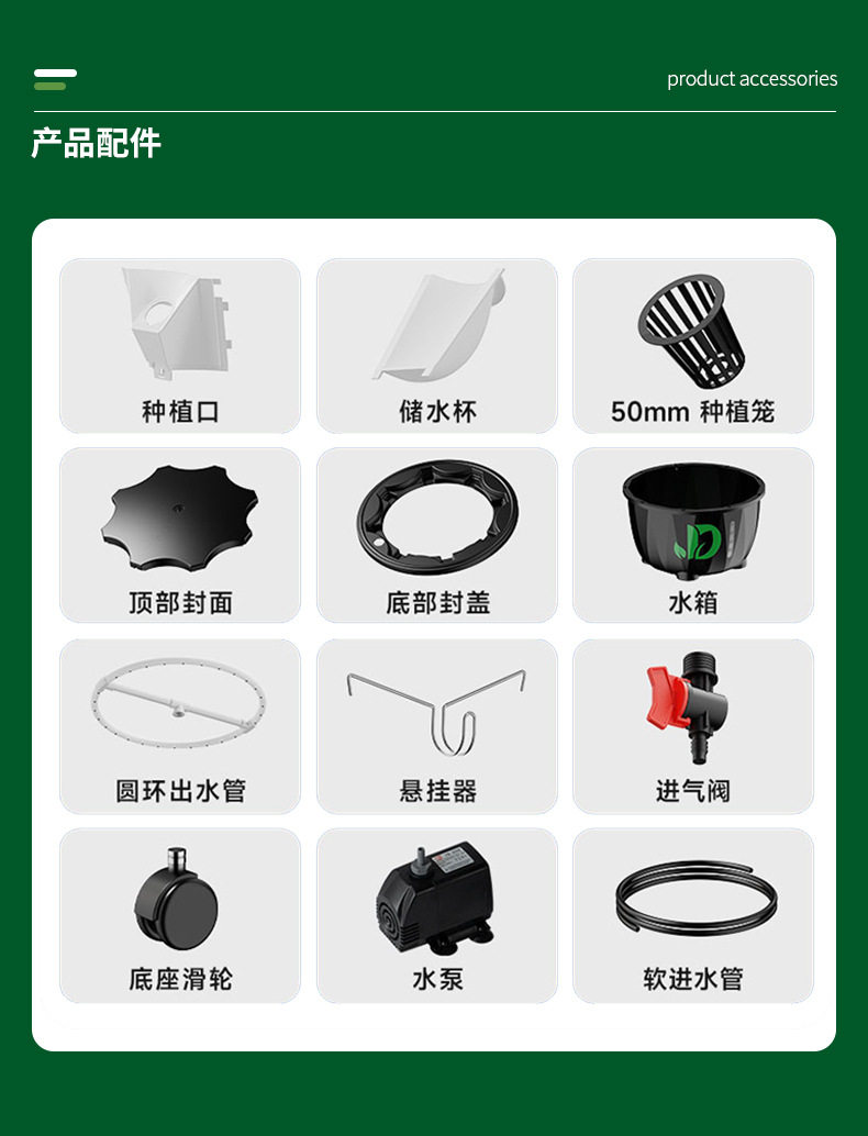 Беспочвенной оборудование выращивания 立式无土栽培系统水培菠萝塔大棚种植水果蔬菜养植盆气雾栽培系统