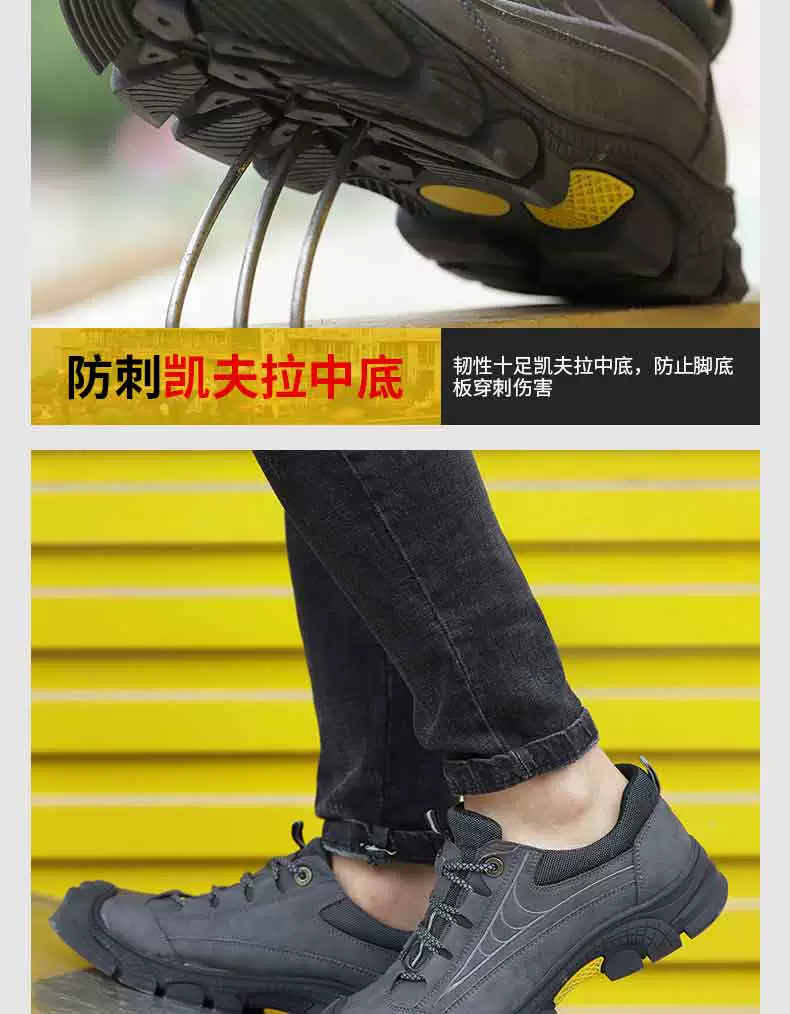 Fucheng labor protection shoes men's steel toe caps anti-smash and anti-puncture lightweight acid and alkali resistant wear-resistant work shoes safety protection