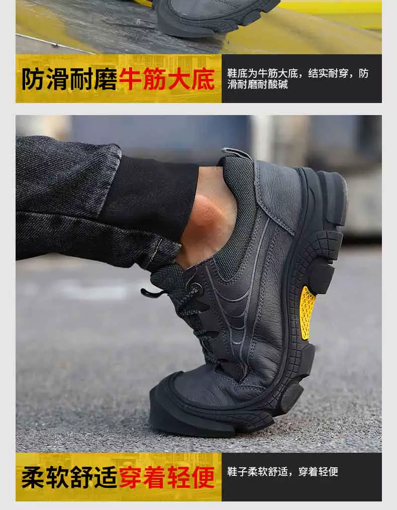 Fucheng labor protection shoes men's steel toe caps anti-smash and anti-puncture lightweight acid and alkali resistant wear-resistant work shoes safety protection