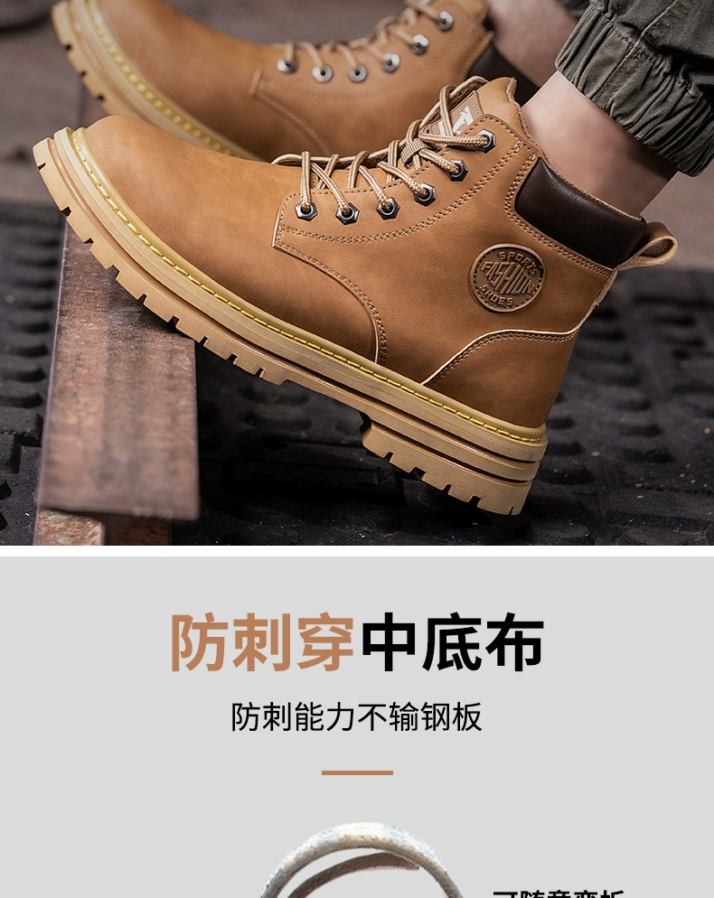 Labor protection shoes for men, lightweight, breathable, high-top, anti-smash, anti-puncture, anti-slip, wear-resistant, construction site work safety shoes for women