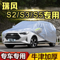 Jianghuai Ruifeng S2S3S5S7 car jacket R3 car cover sunscreen rainproof rainwater insulation dustproof special thick cotton coat