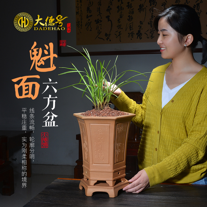 Greatness, six - party orchid basin of yixing ceramic purple sand pot bluegrass breathable rare seasons special orchid pot