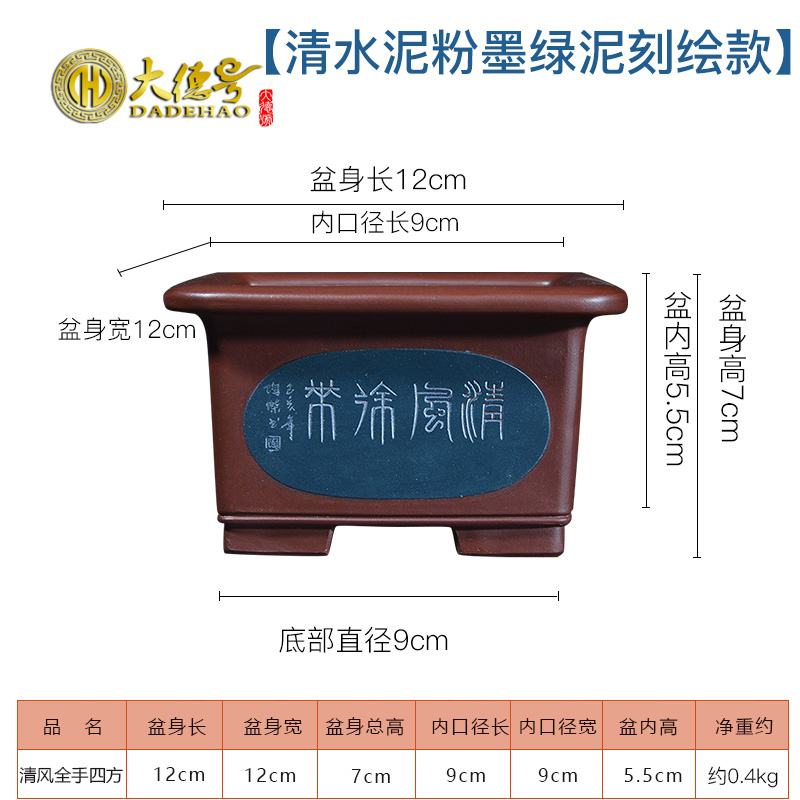 Greatness, yixing purple sand pottery and porcelain basin of flower pot in sifang fleshy clivia butterfly orchid breathable special pot the plants