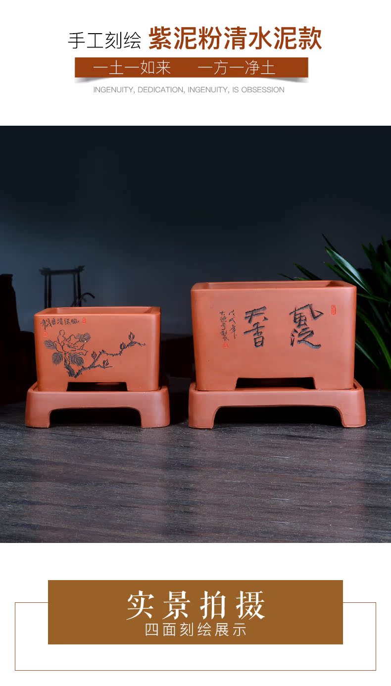 Greatness, yixing purple sand size flowerpot more than four square basin meat clivia is carved painting special pot the plants