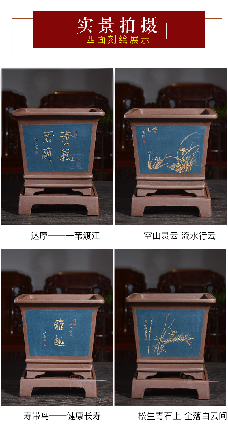 Square purple sand flowerpot with tray manual mud painting seiko carving painting bonsai pot king clivia orchid pot