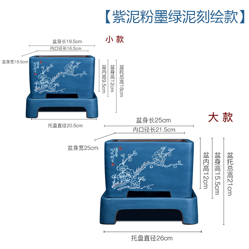 Greatness, yixing purple sand size flowerpot more than four square basin meat clivia is carved painting special pot the plants