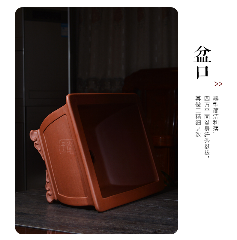 Greatness, rectangular yixing purple sand flowerpot potted bonsai pot green plant 50 centimeters long five hieroglyphics big flower pot