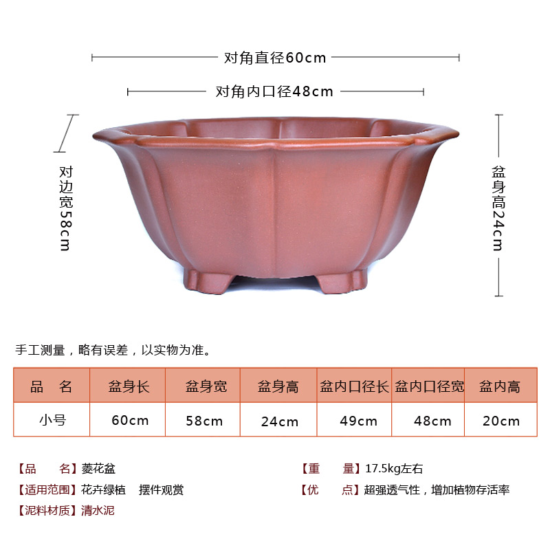 Purple sand flowerpot diamond flower pot yixing exquisite bonsai pot stump green plant the qing cement big bag mail across indicates the country